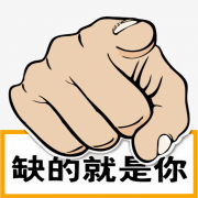 <b>中建市政联合体联络总部-人才招聘</b>